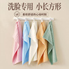 竹纤维毛巾 洗脸家用 儿童小长方形 童巾比纯棉全棉吸水竹炭巾3条