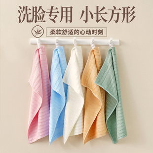 竹纤维毛巾洗脸家用儿童，小长方形童巾比纯棉，全棉吸水竹炭巾3条
