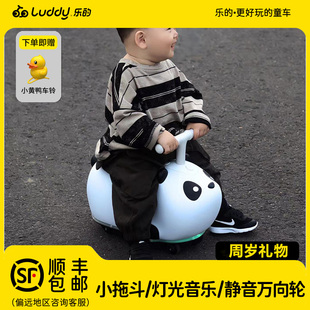 乐的熊猫扭扭车带拖斗儿童，1一3岁溜溜车一岁半车防侧翻宝宝花生车