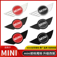 适用宝马mini迷你R55R56R60R61引擎机盖标哑黑车尾标ALL4改装贴标