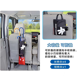 创意汽车用品雨伞袋 车载座椅背挂袋收纳袋 车内可折叠雨伞套
