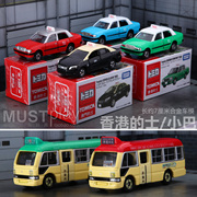 TOMY多美卡澳门香港的士出租车小巴士丰田卡罗拉合金车模型