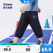 中国乔丹童装男童七分裤儿童运动短裤2024夏季大童薄款速干裤