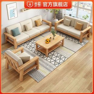 公熊家具全实木沙发组合客厅简约现代沙发床两用小户型木头沙发