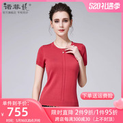 品牌女装夏装薄款红色真丝短袖上衣直筒显瘦桑蚕丝针织T恤女