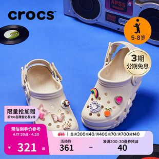 crocs卡骆驰亲子鞋儿童，蜗轮洞洞鞋舒适户外沙滩鞋凉鞋拖鞋208774