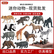 跨境仿真迷你野生动物套装模型长颈鹿斑马熊猫大猩猩狮子大象摆件
