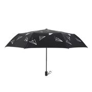 折叠雨伞男太阳伞女防晒防紫外线晴雨，两用个性小清新自动伞遮阳伞