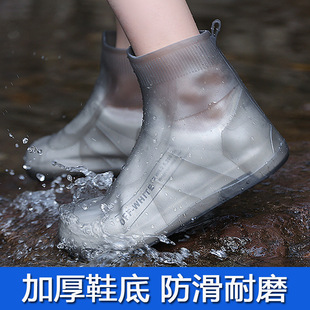 雨鞋防水下雨天男士女款套鞋，硅胶雨靴防滑耐磨儿童雨鞋套透明水鞋