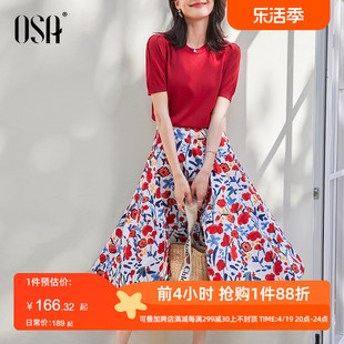 欧莎红色气质名媛连衣裙女夏季2024年高级感碎花裙子两件套装