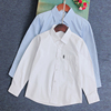儿童白衬衣(白衬衣)长袖纯棉，口袋翻领天蓝色衬衫，男童秋冬款中大童学生校服