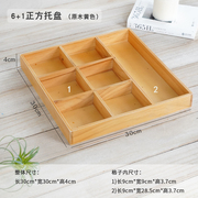 zakka复古木盒子大号收纳箱储物托盘桌面木质收纳盒长方形实木箱1