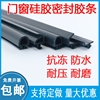 断桥铝合金门窗密封条防风胶条平开窗户卡槽隔音条挡风防尘防水条
