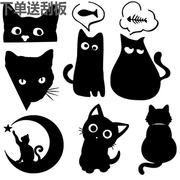 猫咪贴纸可爱小猫贴画卡通猫爪电动汽车车贴划痕遮盖遮挡黑色防水