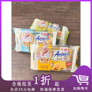 临期Z01盼盼梅尼耶干蛋糕60g（6袋装）奶香味巴旦木黄桃味零食