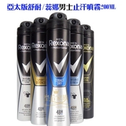 Rexona Antiperspirant Deodorant Men Body Spray200ml spra
