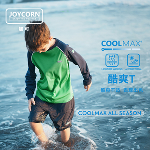 Joycorn加可儿童T桖 短袖学生成人夏季速干排汗清爽长袖运动休闲