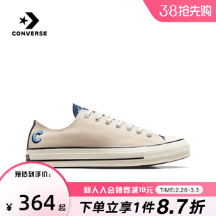 converse匡威帆布鞋，男鞋女鞋2023夏季时尚休闲鞋a06203c