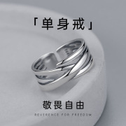 莫比乌斯戒指男潮轻奢小众，设计冷淡风，简约女时尚个性指环单身戒