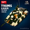 小鲁班积木现代军事系列，拼装履带式坦克t90模型直升飞机玩具战车