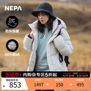 NEPA运动户外秋冬男女同款厚外套基本款休闲通勤羽绒服7IF2081