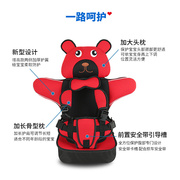 儿童安全汽车座椅便携式新生宝宝安全车载坐垫背带婴儿简易0-12岁