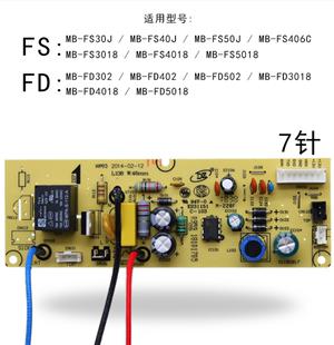 适用美的电饭煲配件mb-p10(c)-v01主板fc4020fd3018电源板fs5018