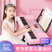 电子琴儿童钢琴初学者成年女孩子女童玩具小学生家用专用2023