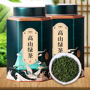 明前新茶云雾绿茶浓香型罐装高山绿茶耐泡150g散装绿茶