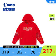 商场同款中国乔丹童装男童新年卫衣红色套头衫大童假两件上衣