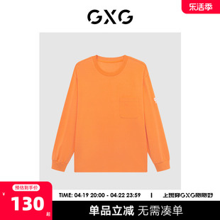 GXG男装商场同款少年时代系列橘色基础休闲长袖T恤2023年春季