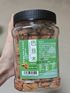 东赛良品新货巴旦木坚果500g带壳奶油味手剥巴达木巴坦木扁桃杏仁