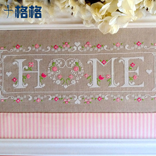 法国DMC十字绣套件 挂画客厅餐厅印花 温馨的家 粉玫瑰花纹图