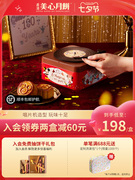 中国香港美心迪士尼系列，唱片机造型礼盒蛋黄莲蓉月饼，儿童卡通礼盒