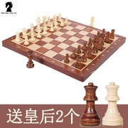 高档棋盒chess国际象棋木质，磁性棋子大号高档西洋棋，成人比赛专用