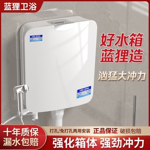 厕所冲水箱家用卫生间蹲便器蹲坑抽水马桶，节能大冲力抽水箱全套
