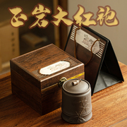 大红袍茶叶礼盒装紫砂，罐中国风高档特级武夷岩茶送礼佳品长辈