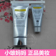 韩国 drg/Dr.G BB霜遮盖斑点裸妆遮瑕隔离防水粉底液60ml