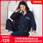 2023年流行时尚睡衣女春秋季长袖纯棉开衫翻领全棉家居服套装