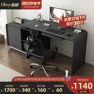 欧朗黑灰色烤漆转角旋转电脑桌现代简约小户型家用书桌办公桌双人