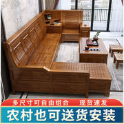 新中式香樟木实木沙发组合家用l型组合储物贵妃仿古客厅家具