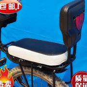 加大自行车后座椅后座中大童电动单车儿童安全坐椅子坐垫后置。。