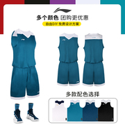 李宁篮球服套装男夏季透气双面，球衣背心定制运动比赛训练球服上衣