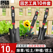日本质造园艺小铲子铁锹工具家用套装种菜栽养花多肉花铲赶海神器