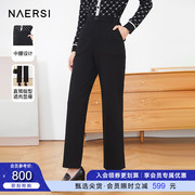 NAERSI/娜尔思黑色中高腰通勤西裤女秋季修身显瘦九分直筒裤