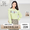 XG雪歌黄绿色创意印花宽松卫衣2023春季长袖套头圆领上衣女装