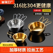 316不锈钢韩式米酒碗带把泡面碗料理店专用调料拌饭小碗热凉酒碗