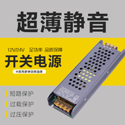 开关电源12v24v220v转5v直流，低压监控led灯箱10a20a变压器