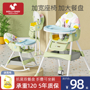 宝宝餐椅多功能婴儿家用儿童，吃饭餐桌椅子，可折叠安全防摔成长座椅