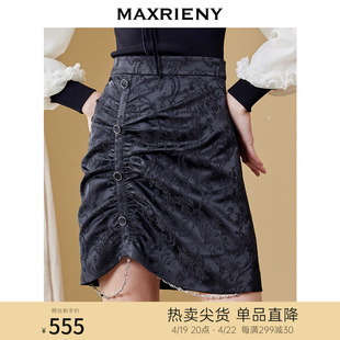 maxrieny高腰包(高腰包，)臀裙秋季复古半身裙设计感短裙